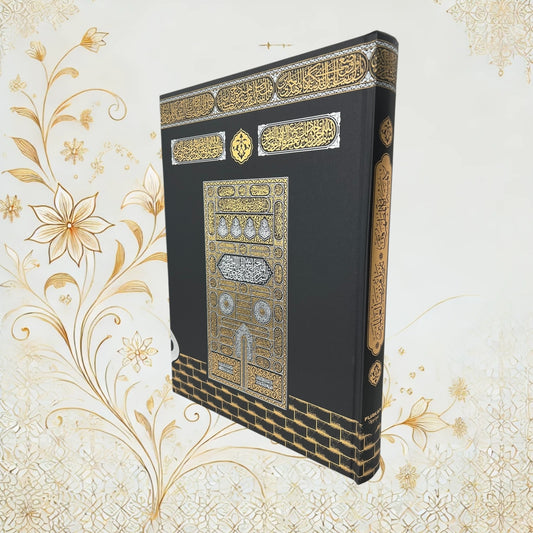 Heiliger Quran auf Arabisch – Extra Groß (34 x 25 cm) mit Kaaba-Mekka-Motiv