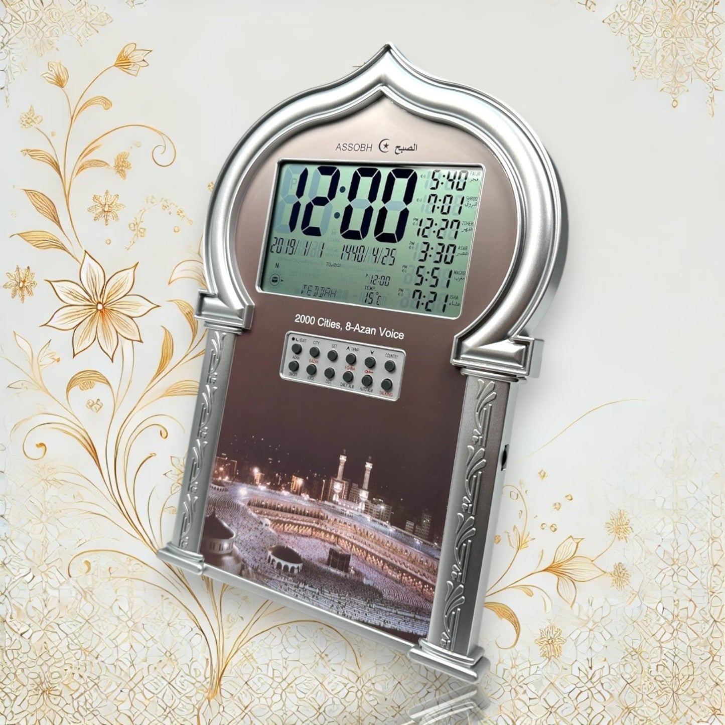 Assobh Azan Uhr - 2000 City Gebetsuhr Gold & Silber