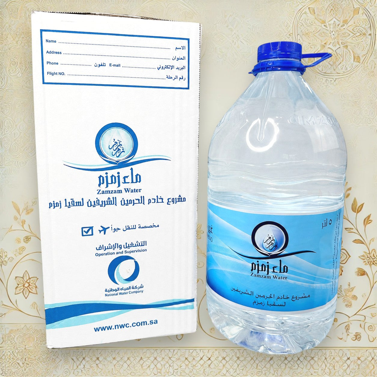 Original Zamzam Wasser mit Zertifikat – 5 Liter Kanister aus Mekka