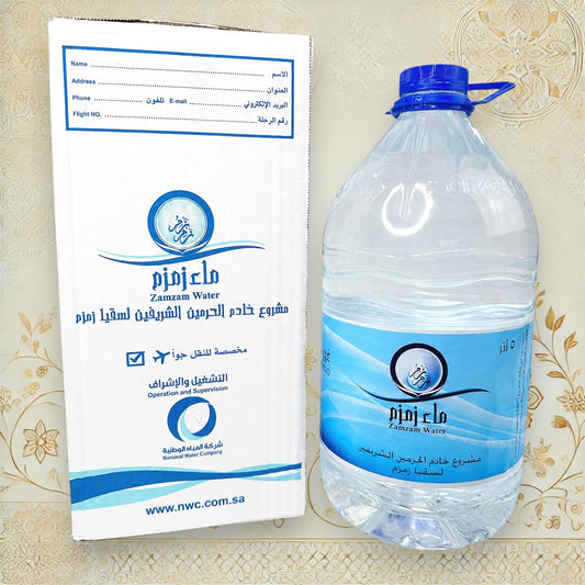 Original Zamzam Wasser mit Zertifikat – 5 Liter Kanister aus Mekka