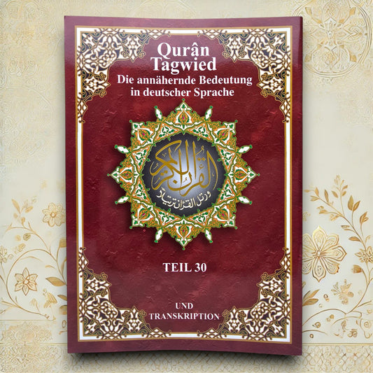  Hochwertiges Quran Tajweed Buch – Juz Amma (Teil 30) mit arabischer Schrift, Lautschrift und deutscher Übersetzung. Goldverziertes Hardcover mit islamischem Design.