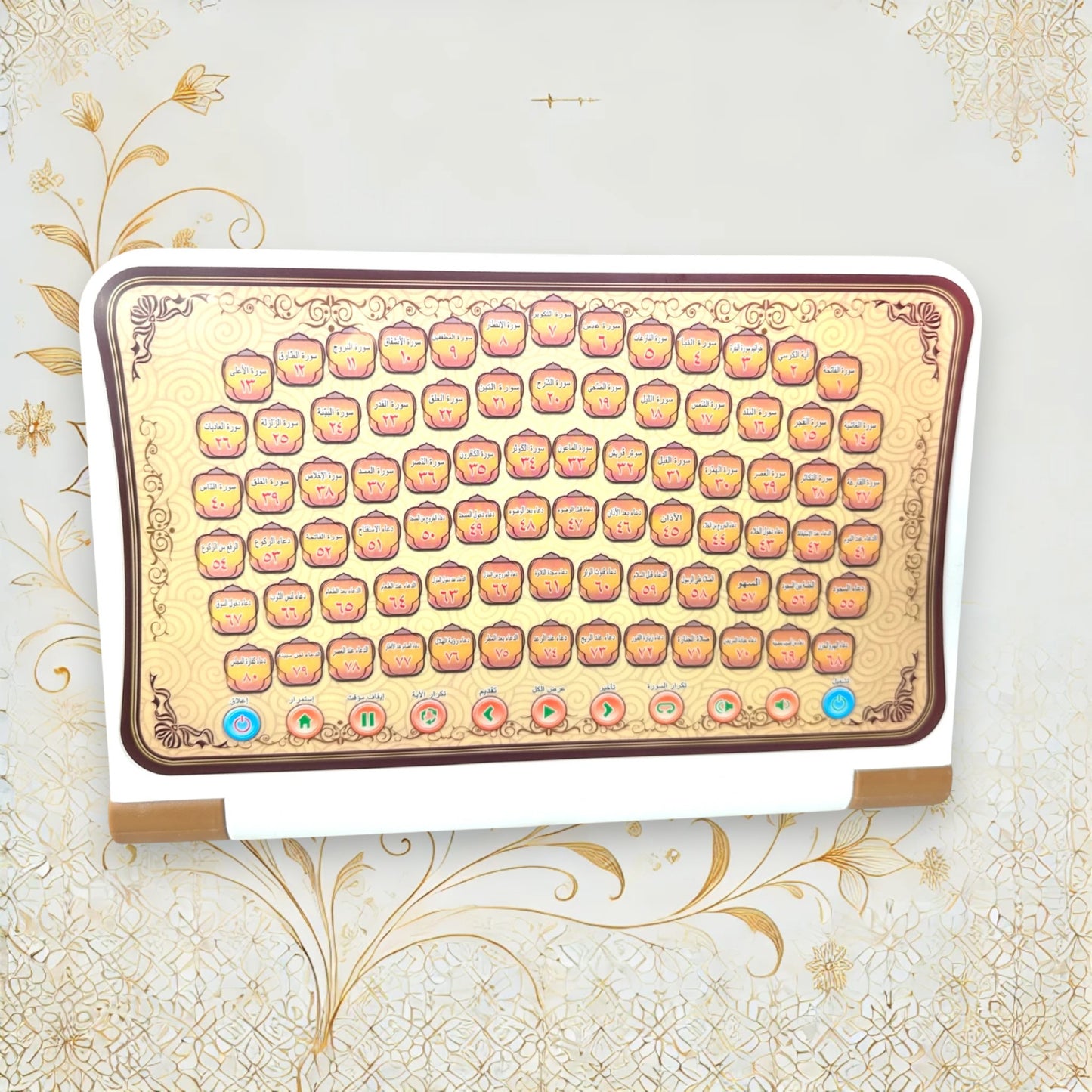 Quran Lerncomputer für Kinder – klappbar & interaktiv