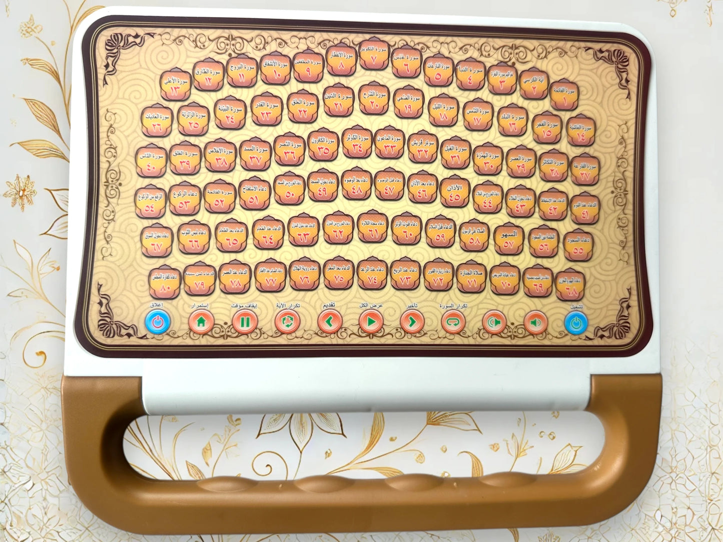 Quran Lerncomputer für Kinder – klappbar & interaktiv