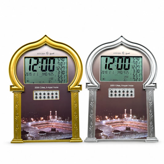 Assobh Azan Uhr – Gebetsuhr für 2000 Städte in Gold oder Silber – Produktansicht auf weißem Hintergrund