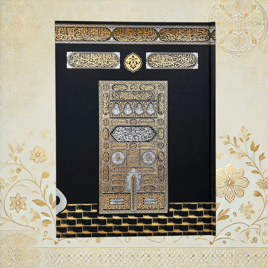 Koran auf Arabisch, 34 × 25 cm, mit schwarz-goldenem Kaaba-Einband