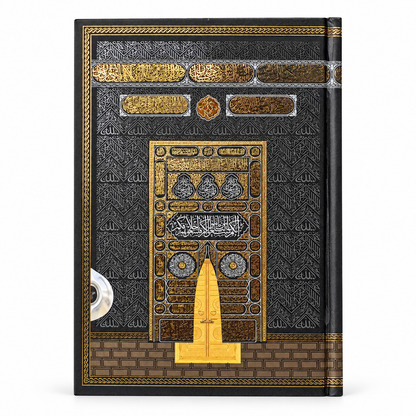 Arabischer Koran mit schwarzem Einband und goldfarbenem Kaaba-Motiv