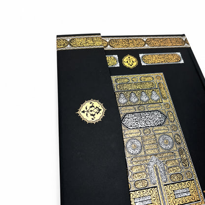 Nahaufnahme des Kaaba-Einbands mit darüberliegender schwarzer Schutzklappe