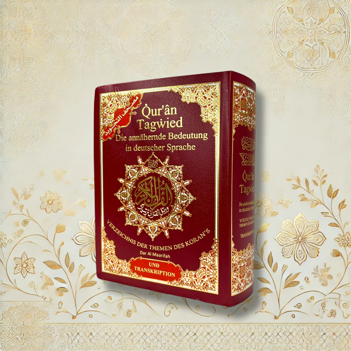 Tajweed Koran mit rotem Einband und goldenen Verzierungen – Vorderseite und Buchrücken