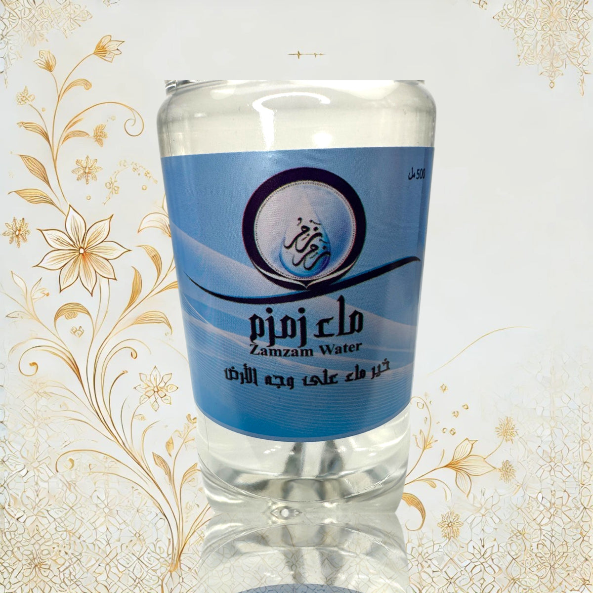 Nahaufnahme des Etiketts einer Zamzam-Wasserflasche