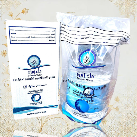 Original Zamzam Wasser mit Zertifikat – 5 Liter Kanister aus Mekka