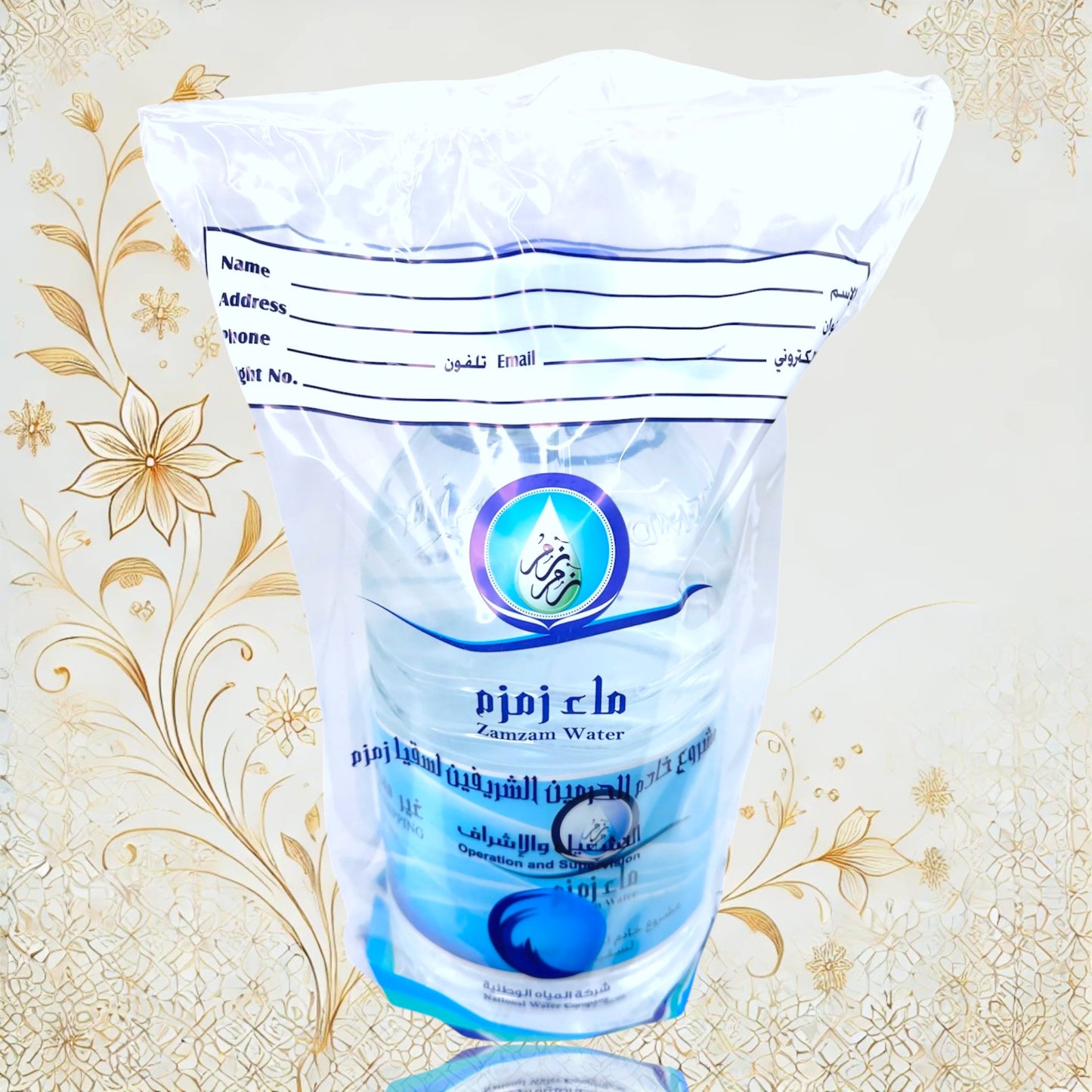 Original Zamzam Wasser mit Zertifikat – 5 Liter Kanister aus Mekka
